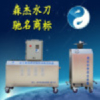 化工用便攜式多功能水切割機整機防爆安全有保障