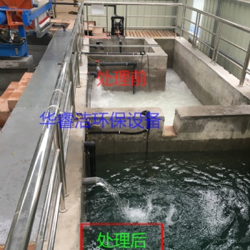 玻璃深加工污水處理設備-安徽華睿潔環?？萍紝I設計
