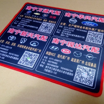 成都禮品廠家、鼠標(biāo)墊、桌墊定制批發(fā)