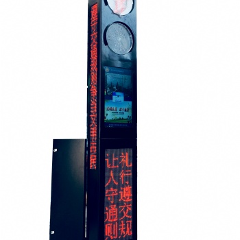 多媒體液晶顯示屏 一體式行人闖紅燈抓拍信號燈