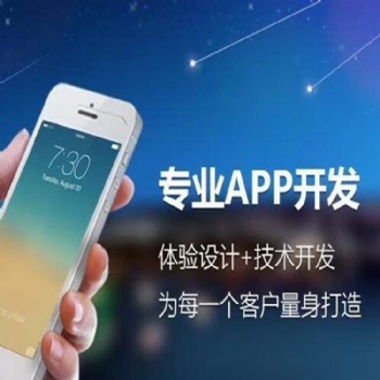 杭州區(qū)塊鏈合約交易平臺開發(fā)區(qū)塊鏈平臺搭建公司推薦