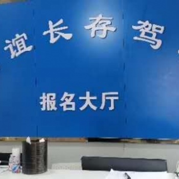 長沙友誼長存駕校C2自動擋標準班駕駛員學習培訓
