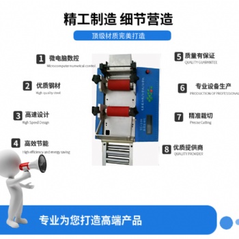 深圳全自動雙輪裁切機，鋼絲繩切斷機全國銷量**，廠家。