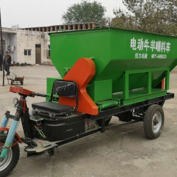 恒力牌電動(dòng)牛羊撒料車