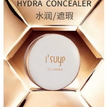 廣州高美素妍氣墊CC霜潤，輕，薄，透