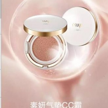 廣州高美素妍解決都市女性肌膚問題