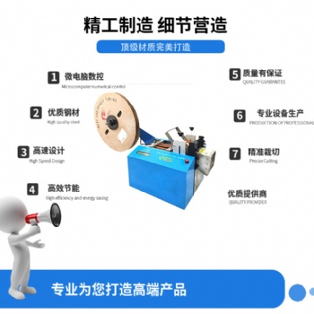 深圳益創(chuàng)PVC管切管機，硅膠管自動裁切機可同時切割多條