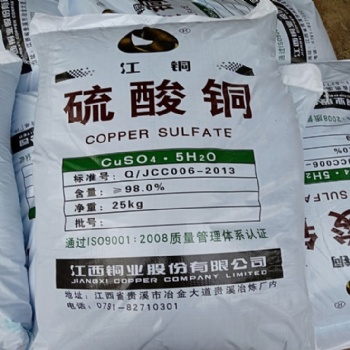 深圳東莞惠州廠家供應工業級硫酸銅無水硫酸銅東莞批發