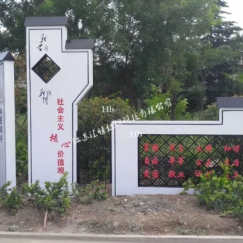 江蘇徐州匯恒宣傳欄制造公司是生產制造供應國內及出口世界各地宣傳欄、公交侯車亭、廣告燈箱等的廠家