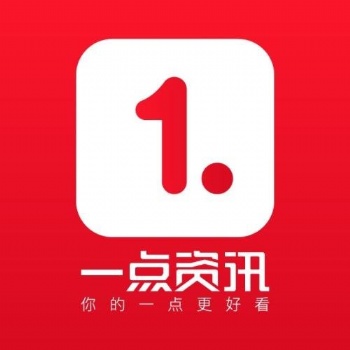一點資訊常規H5現戶開戶，一手資源，代運營
