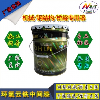 邢臺環(huán)氧富鋅底漆防腐防銹廠家