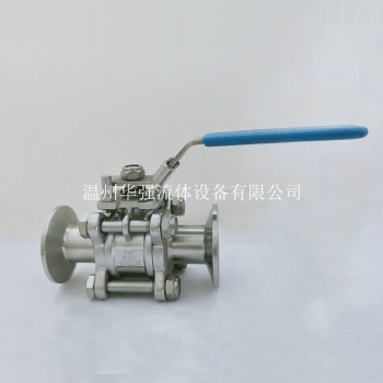 衛(wèi)生級無滯留球閥 三片式全包球閥 法蘭真空加長非標球閥