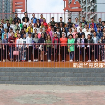 新疆庫爾勒健康管理師報(bào)名培訓(xùn)選衛(wèi)健委批準(zhǔn)報(bào)名機(jī)構(gòu)放心有保障