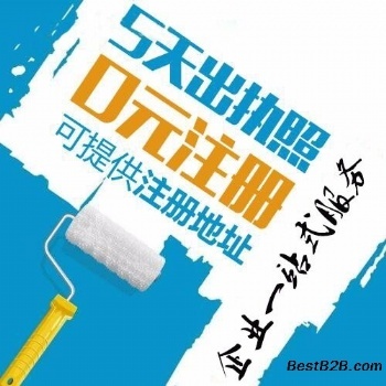 重慶高新區(qū)加盟快遞公司代理點需要的條件