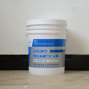 國軒CMY-167室內(nèi)薄型鋼結(jié)構(gòu)防火涂料上快手的步驟