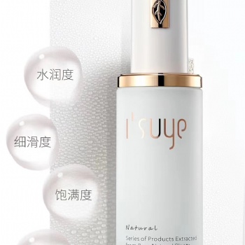 用**的護膚品，熬**貴的夜