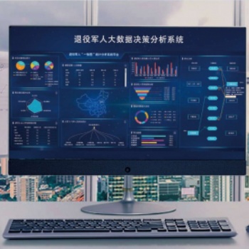 廳 局 大數(shù)據(jù)決策分析平臺(tái)數(shù)據(jù)系列之——五大系統(tǒng)