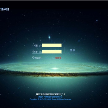 露天煤礦--車輛、人員定位
