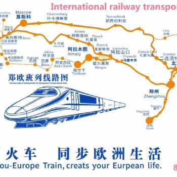 中國到德國鐵路運輸 集裝箱整柜散貨 進出口貨運
