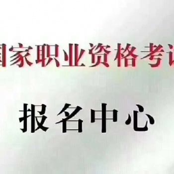 天津消防員報考流程培訓(xùn)取證機(jī)構(gòu)