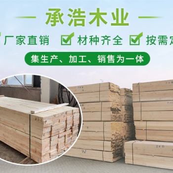 信陽(yáng)建筑木方價(jià)格一覽表