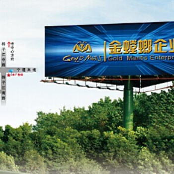 央晟傳媒為您推薦京滬高速揚(yáng)州段南出口高炮廣告位