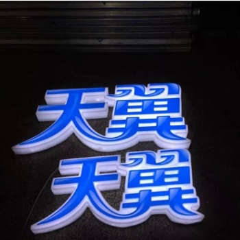 湖北荊門(mén)LED顯示屏專業(yè)設(shè)計(jì)制作