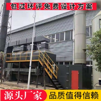 voc廢氣處理催化燃燒設備 烤漆房噴漆房