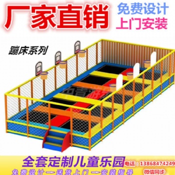 2020新款淘氣堡蹦床樂(lè)園 地產(chǎn)招商引流