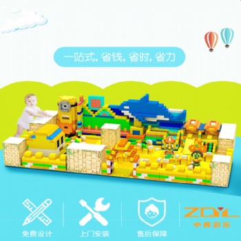 2020新款淘氣堡積木樂(lè)園 地產(chǎn)招商引流 林芝廠家