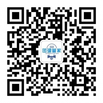 團(tuán)建管家—致力為團(tuán)隊培訓(xùn)及出行提供全方位解決方案