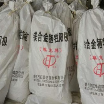供應(yīng)儲罐防腐蝕陰極保護(hù)用支架式鎂陽極