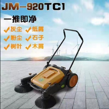 工廠車間無塵掃地機 手推式無動力掃地機
