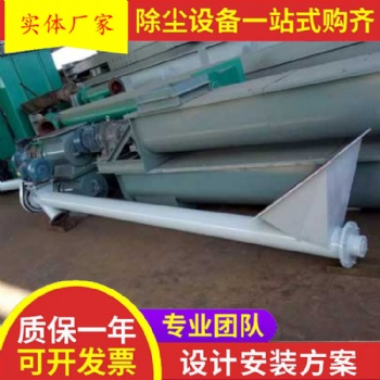 河北國明生產(chǎn)銷售螺旋輸送機219型管螺旋輸送機