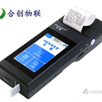 華高HG-X01毛發(fā)毒品現(xiàn)場(chǎng)檢測(cè)儀便捷快速