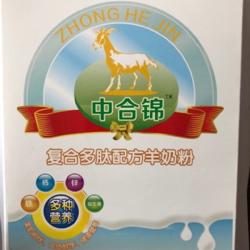 羊奶粉貼牌代加工廠家，價格好營養(yǎng)好