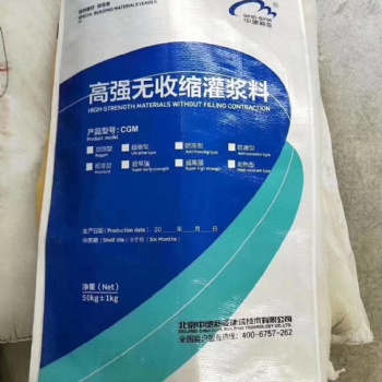江西省南昌市廠家 CPC混凝土防碳化涂料供應(yīng)廠家批發(fā)價(jià)格
