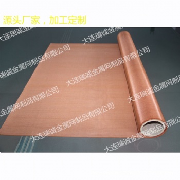 平紋斜紋編織200目散熱銅網(wǎng)紫銅網(wǎng) 屏蔽電磁波5G銅網(wǎng)