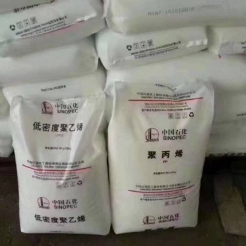 燕山石化聚丙烯K7726H的價格及生產廠家