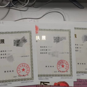 義烏個體戶外貿(mào)SOHO收匯結(jié)匯賬戶