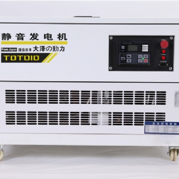10kw靜音汽油發(fā)電機220v