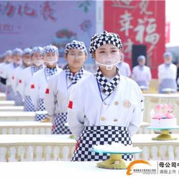 「西點培訓」海口西點培訓學校