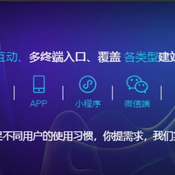 鄭州專(zhuān)業(yè)網(wǎng)站建設(shè)服務(wù)公司，可定制高端網(wǎng)站