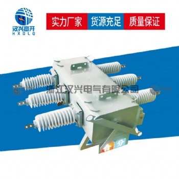 漢興電氣LW-12一二次融合SF6斷路器廠家價(jià)格參數(shù)供應(yīng)