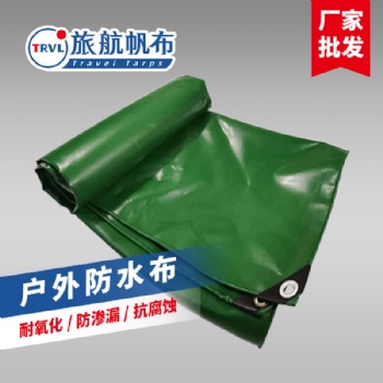 戶外加厚款篷布防雨布遮陽布防水布輕便防曬遮雨油布帆布隔熱耐磨