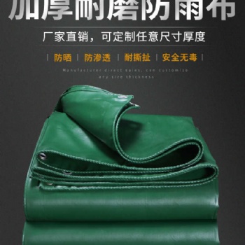 河源帆布廠，PVC帆布，涂塑布，刀刮布防雨布