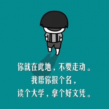 深圳寶安沙井學(xué)歷提升