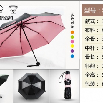 合肥天堂傘|太陽傘|合肥雨傘|紅葉傘|廣告?zhèn)闩l(fā)定制印廣告