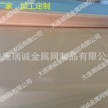 瑞誠(chéng)現(xiàn)貨篩選各種顆粒磷銅網(wǎng) 散熱銅網(wǎng)紫銅網(wǎng)
