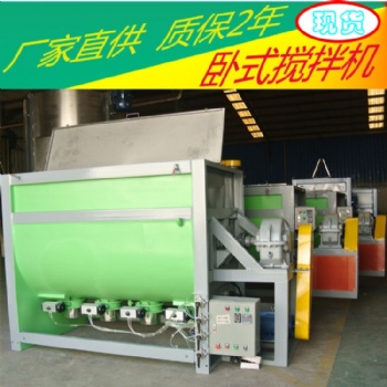 廠家干粉攪拌機(jī) 粉體攪拌機(jī)全不銹鋼材質(zhì)